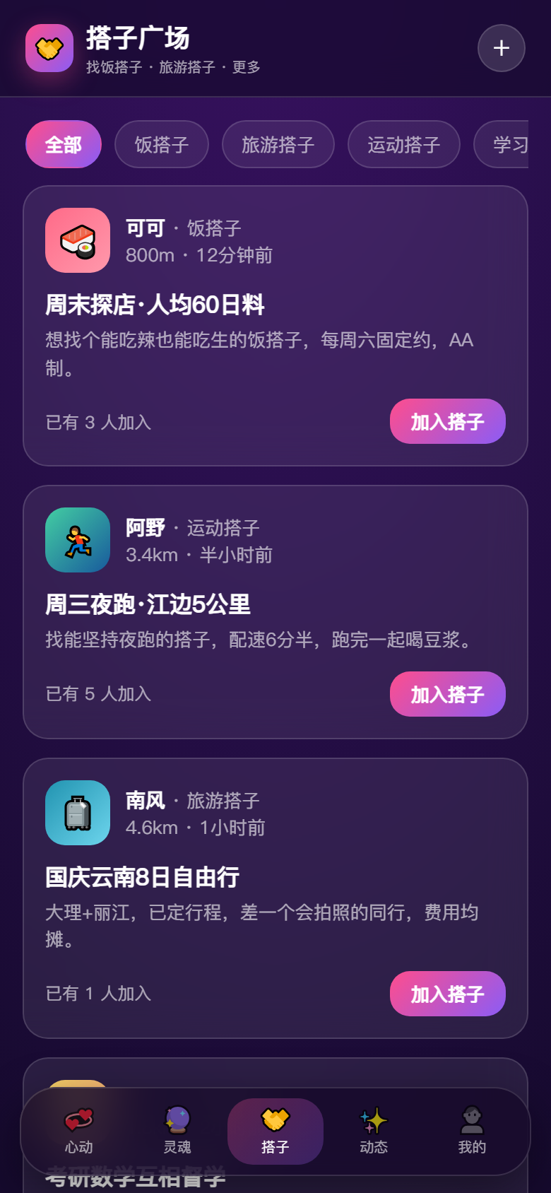 界面预览