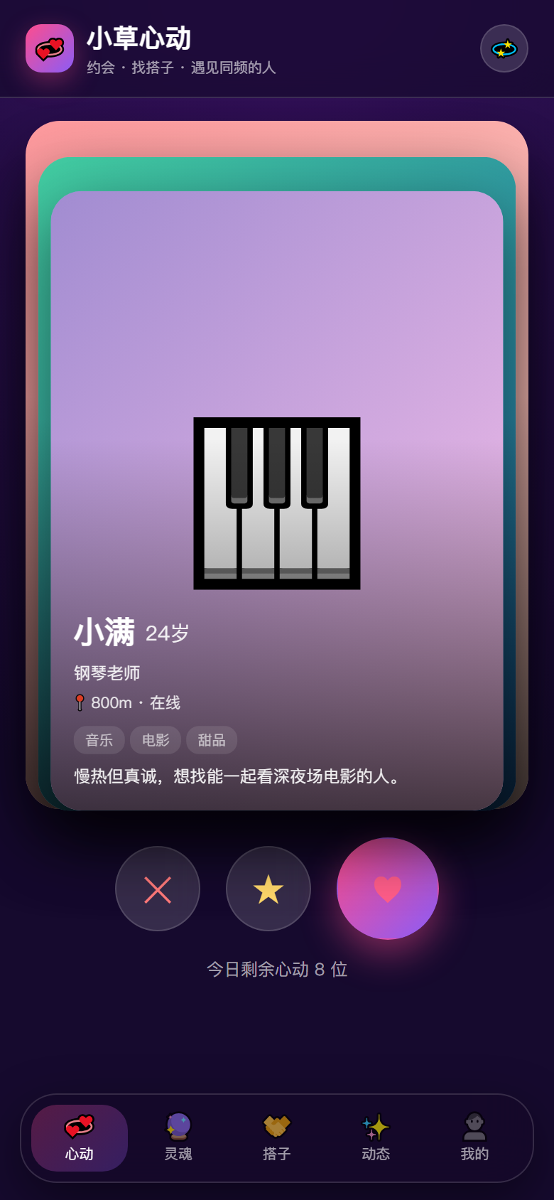 界面预览