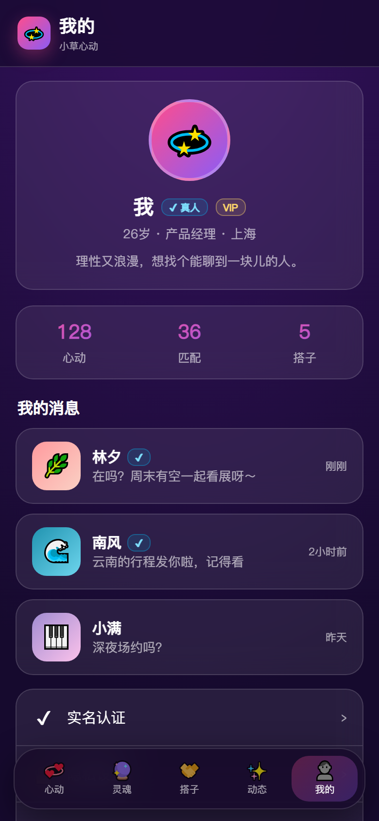 界面预览