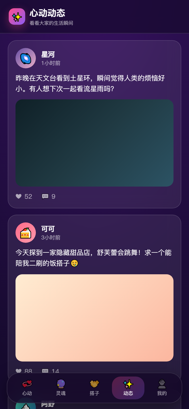 界面预览