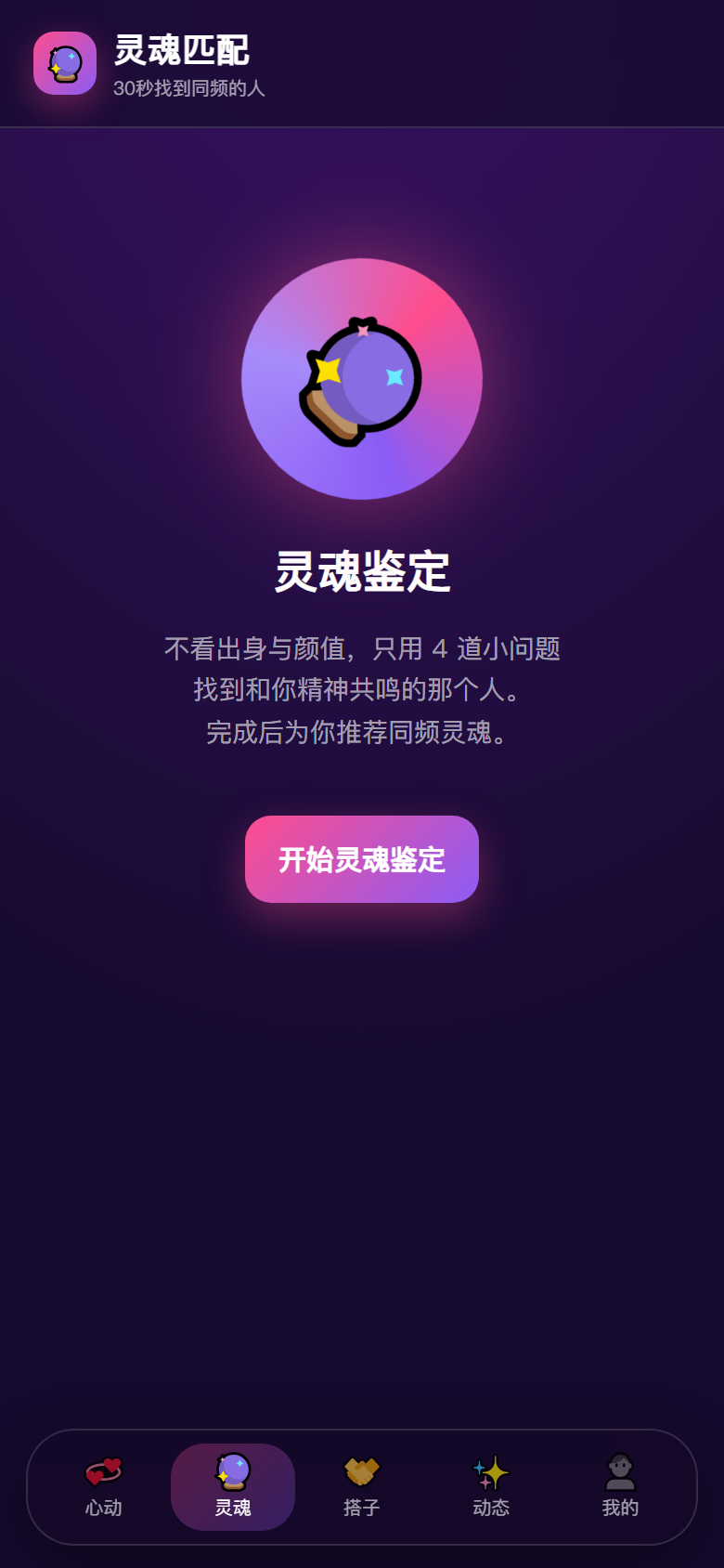 界面预览