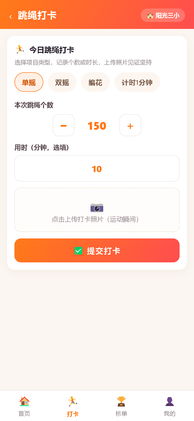界面预览