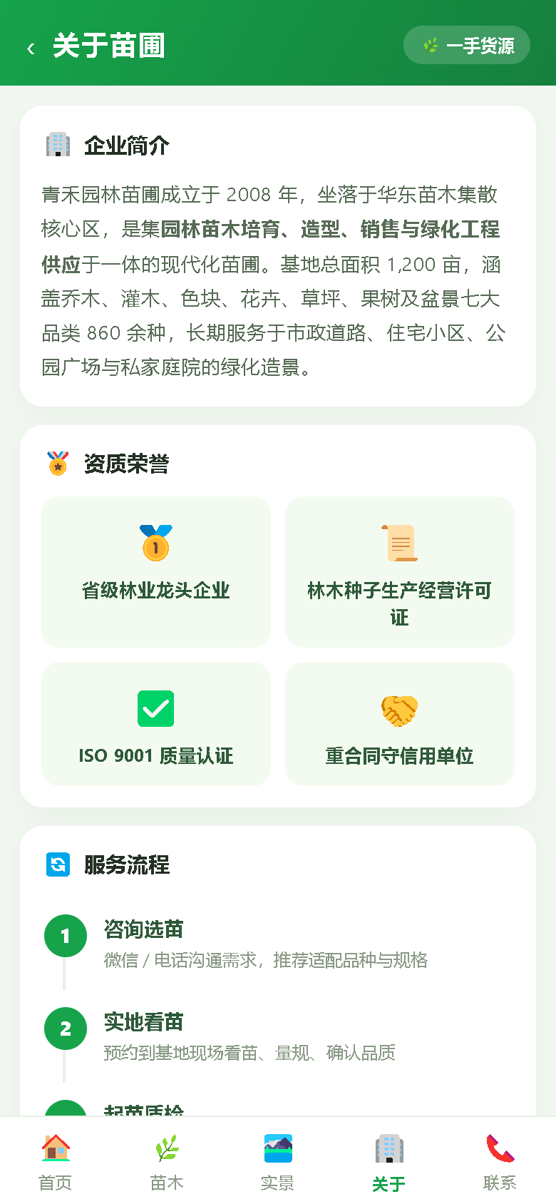 界面预览