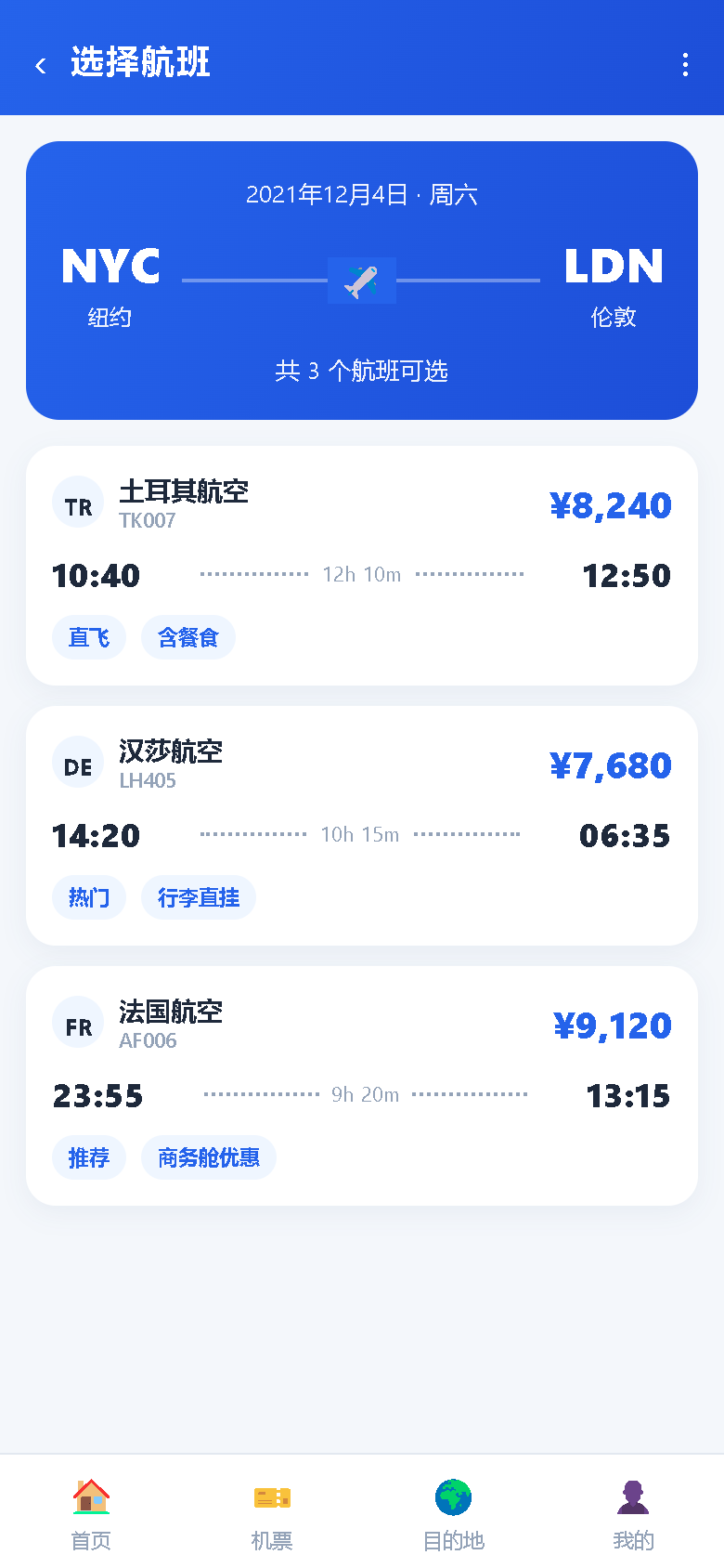 界面预览
