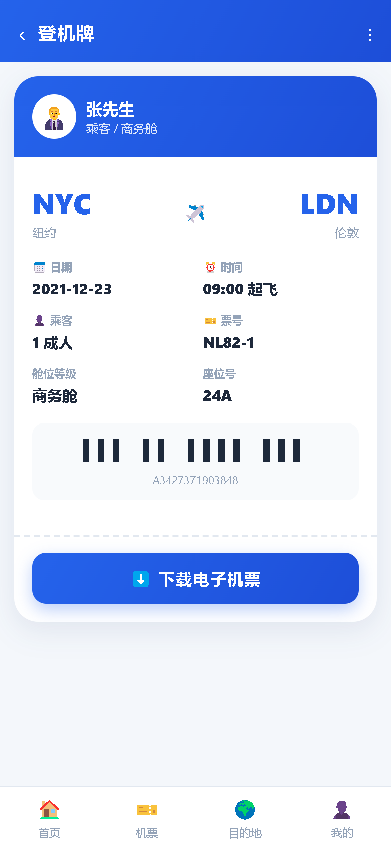界面预览