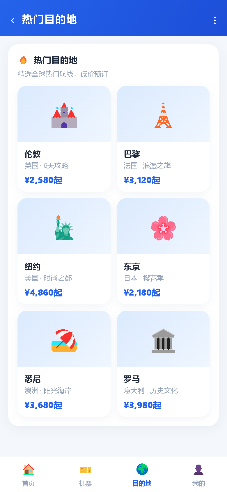 界面预览