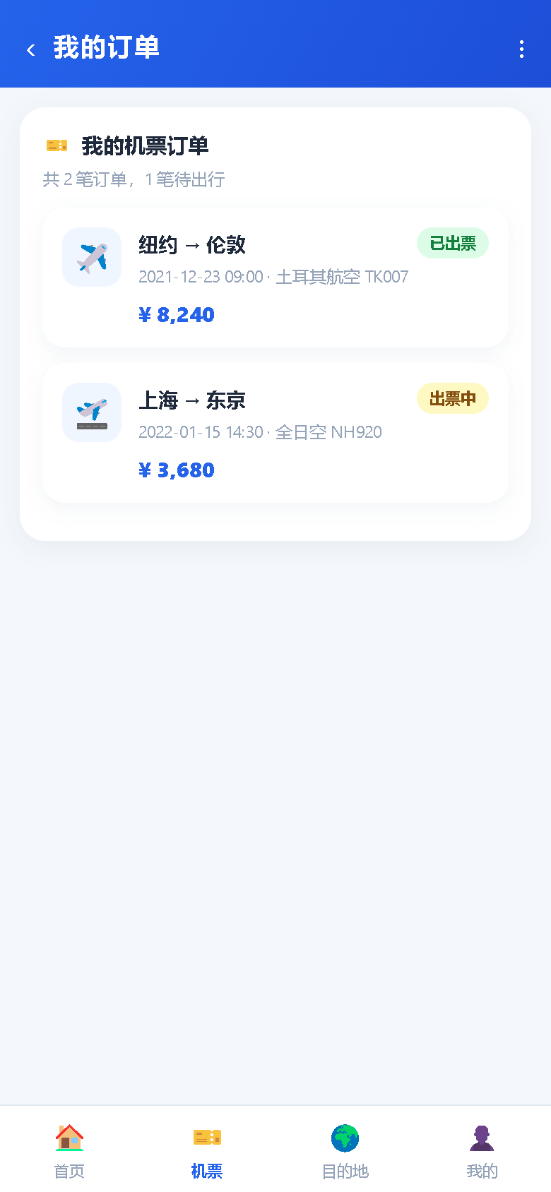 界面预览
