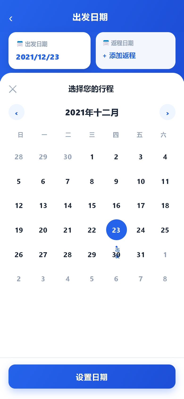 界面预览