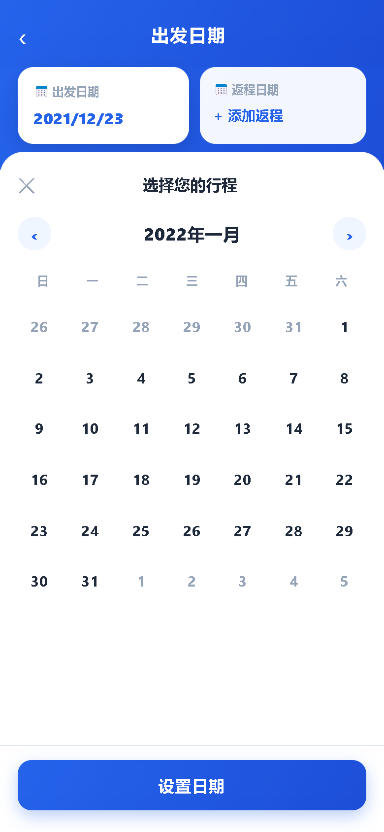 界面预览