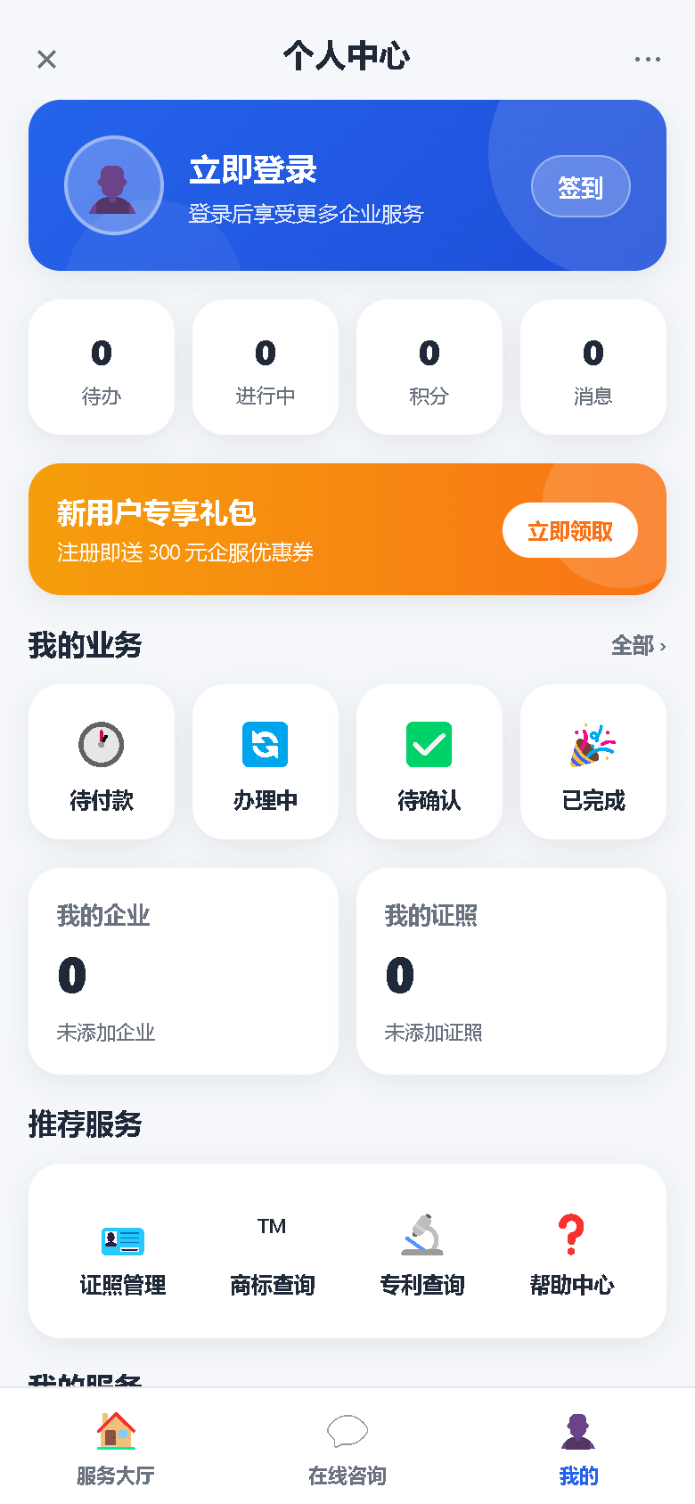 界面预览