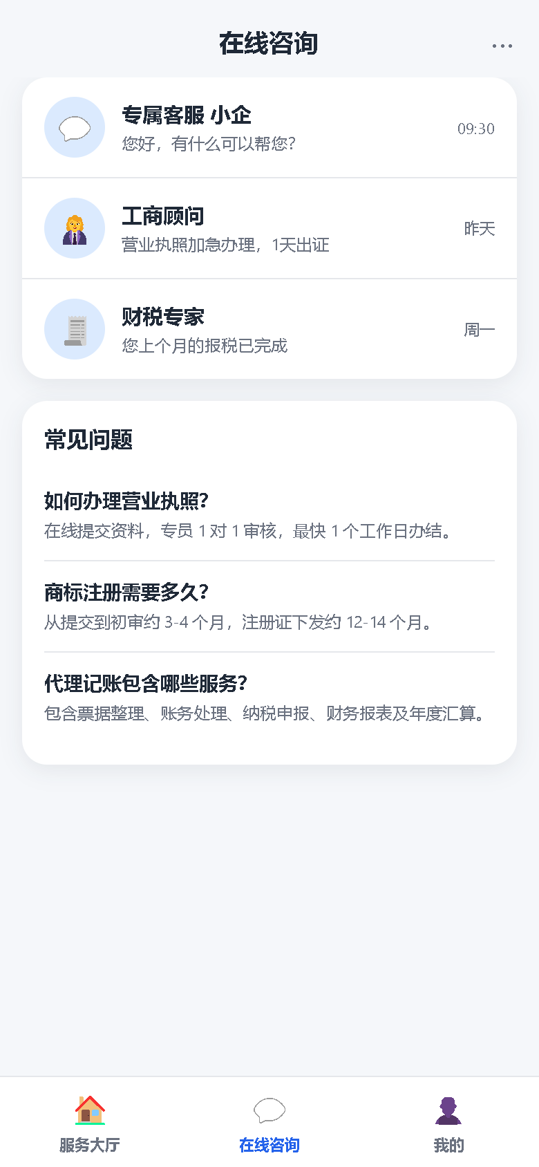 界面预览
