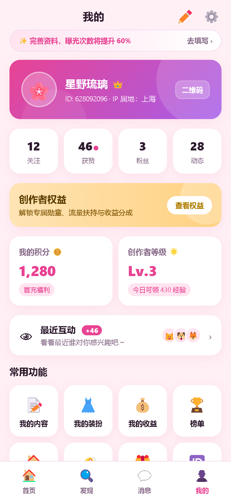 界面预览