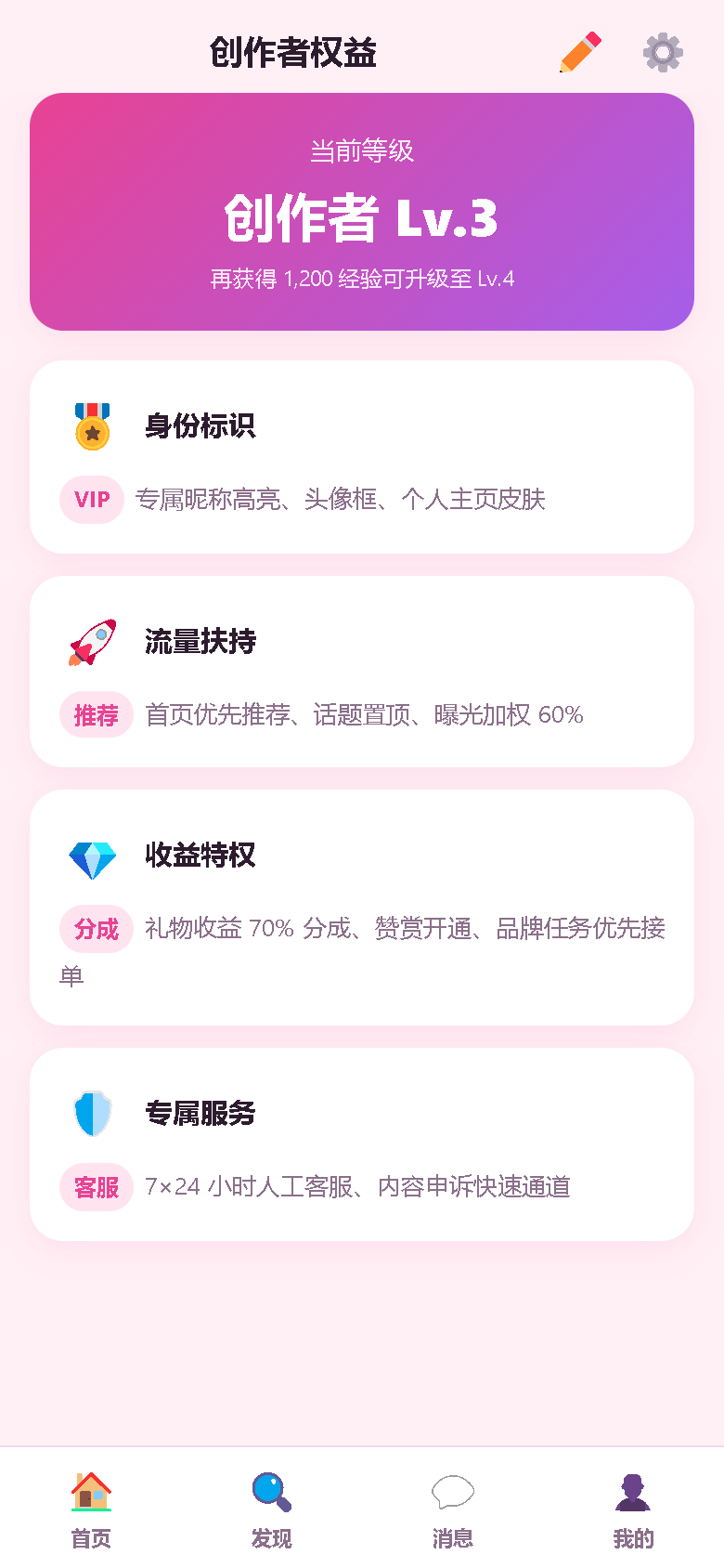界面预览