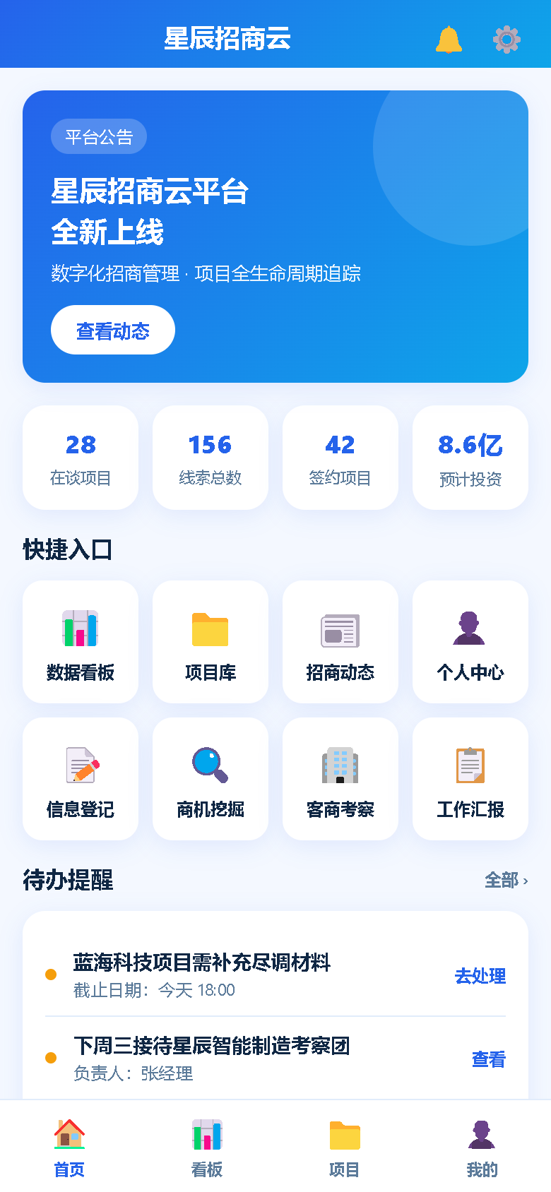 界面预览
