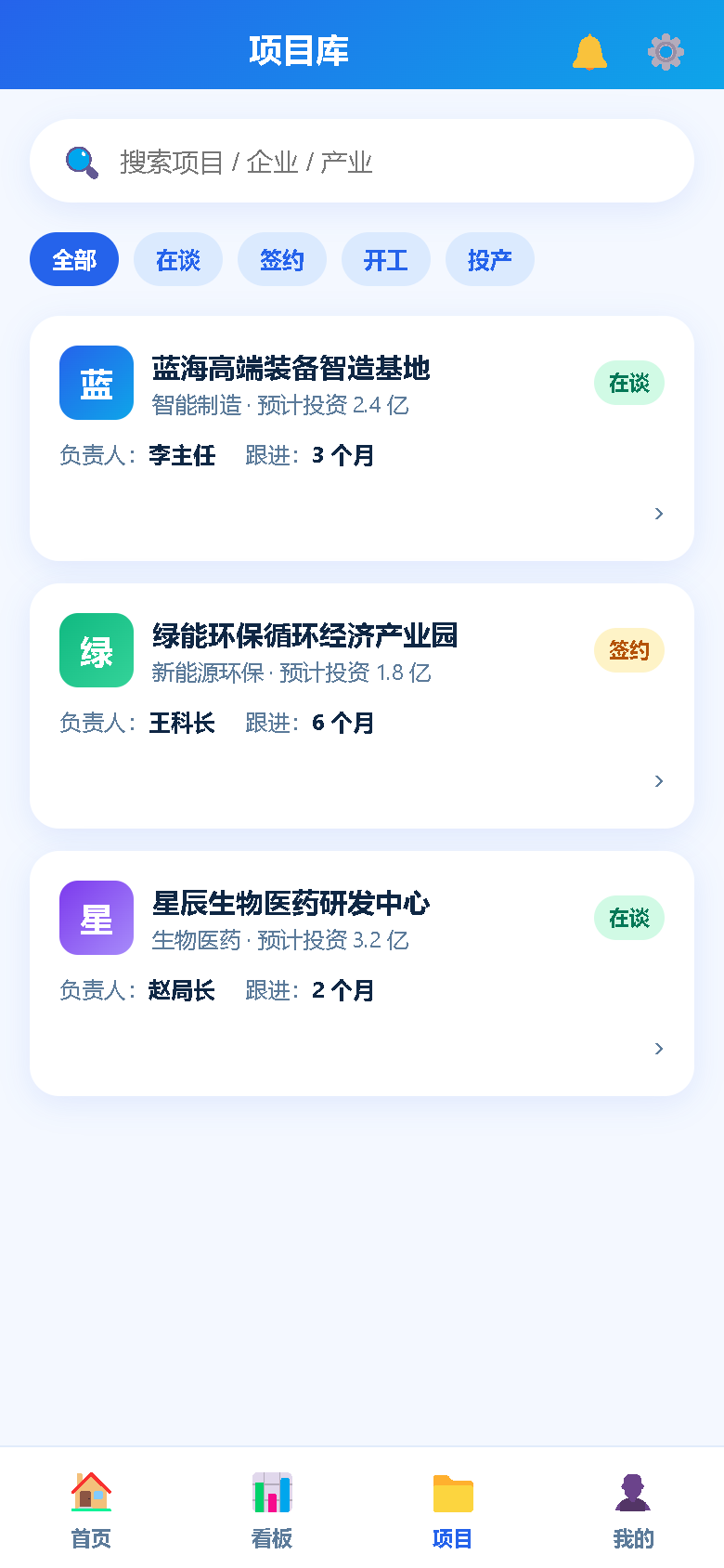 界面预览