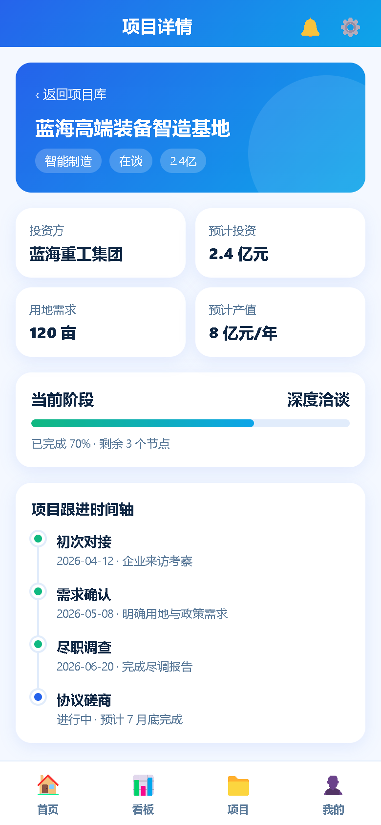 界面预览