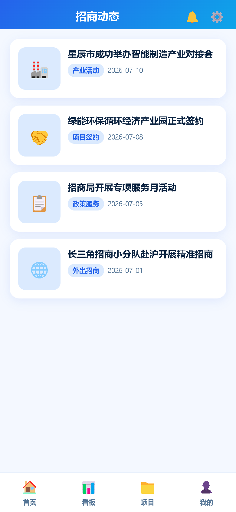 界面预览