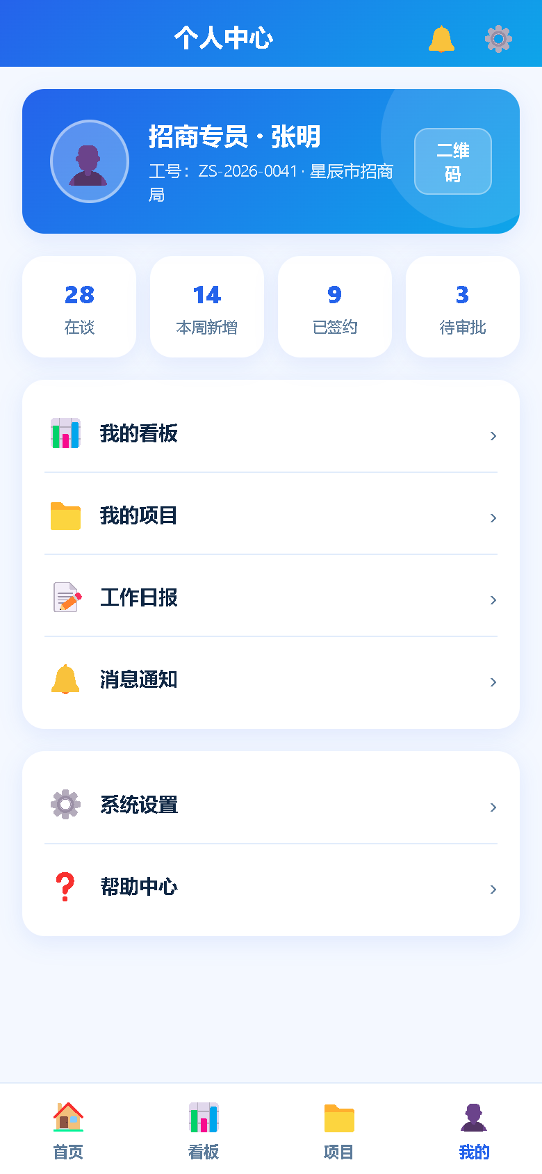 界面预览