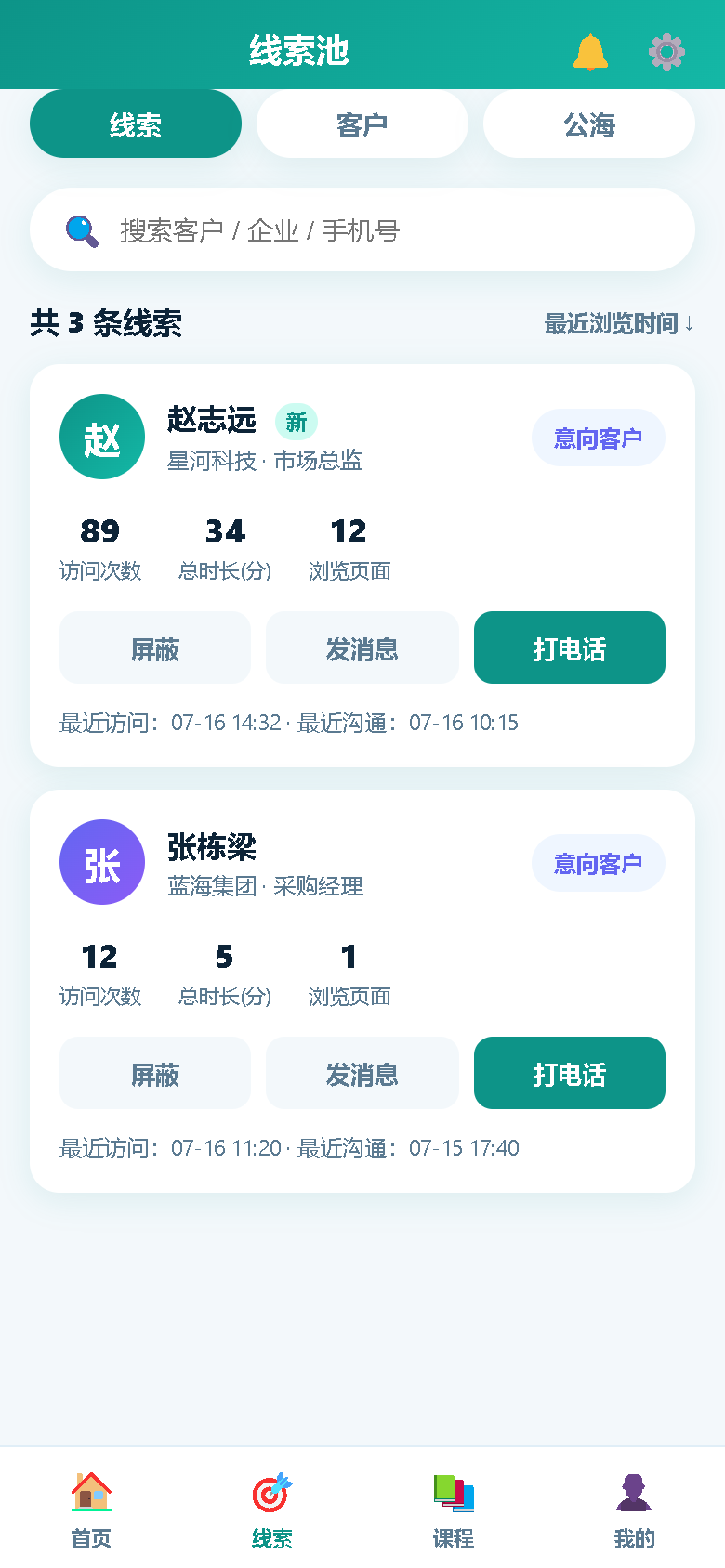 界面预览