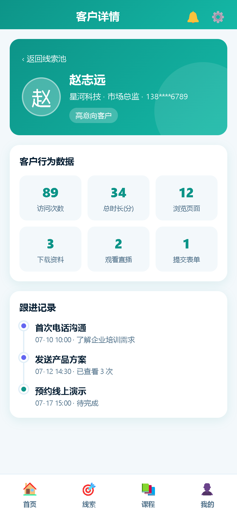 界面预览