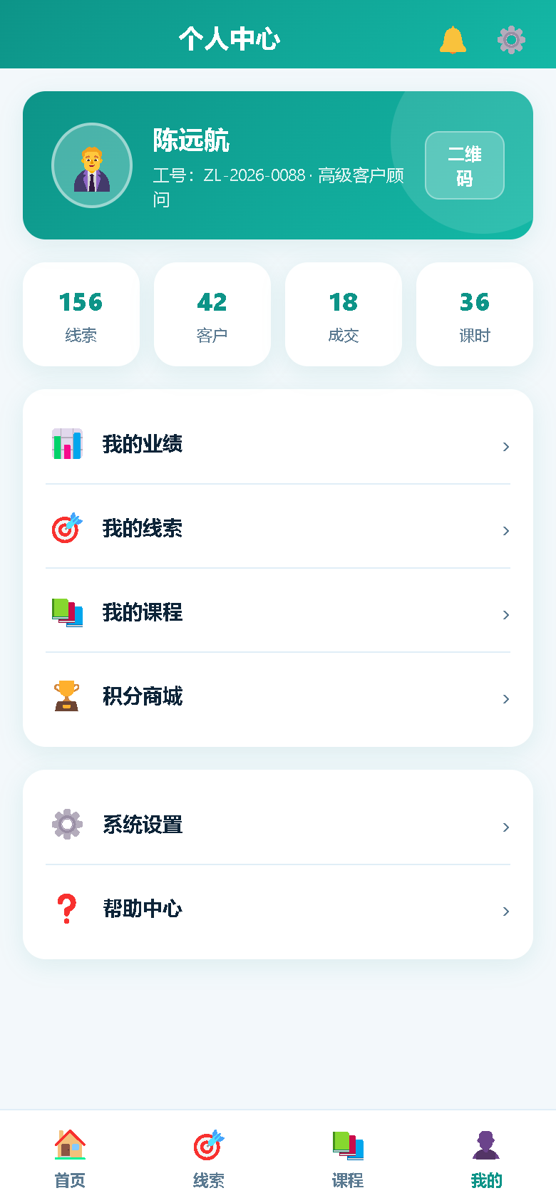 界面预览