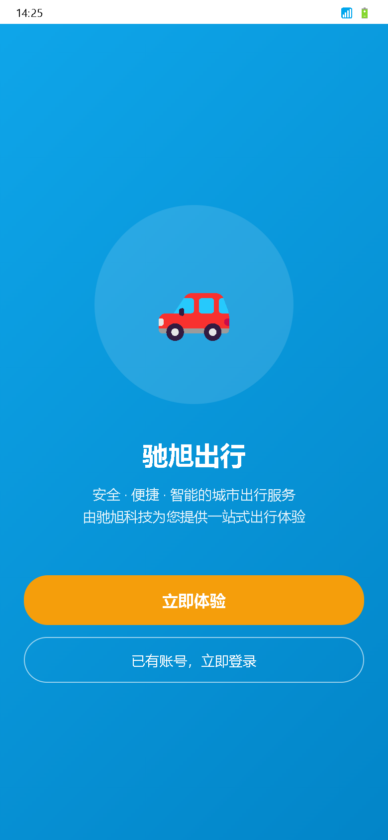 界面预览