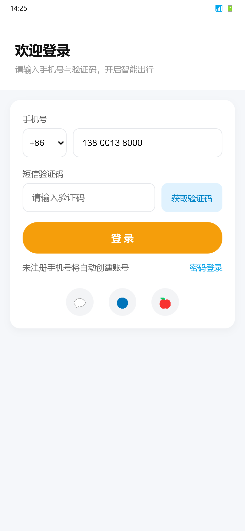 界面预览