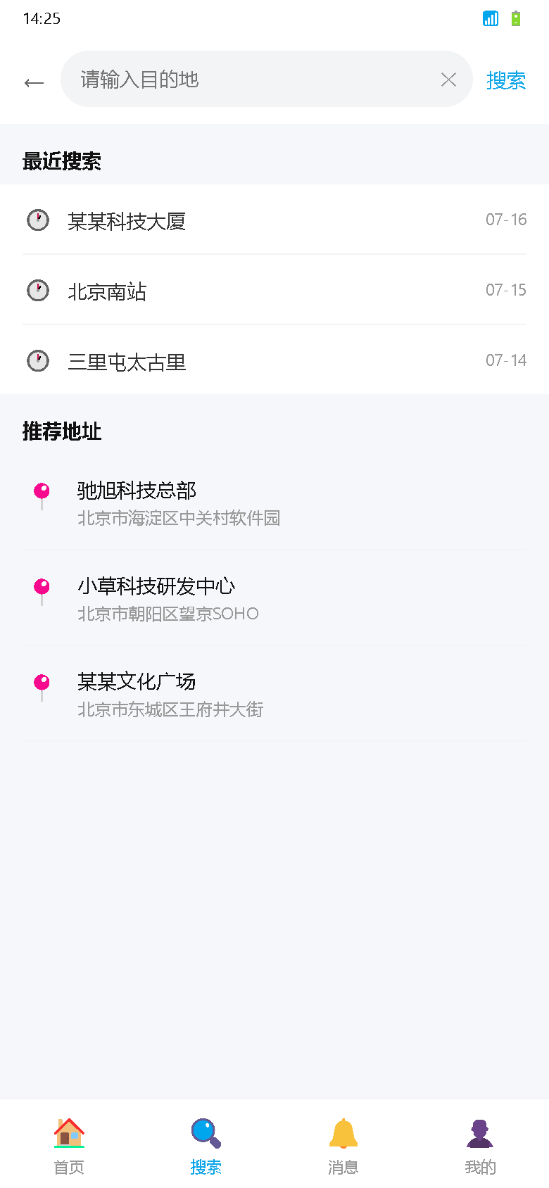 界面预览