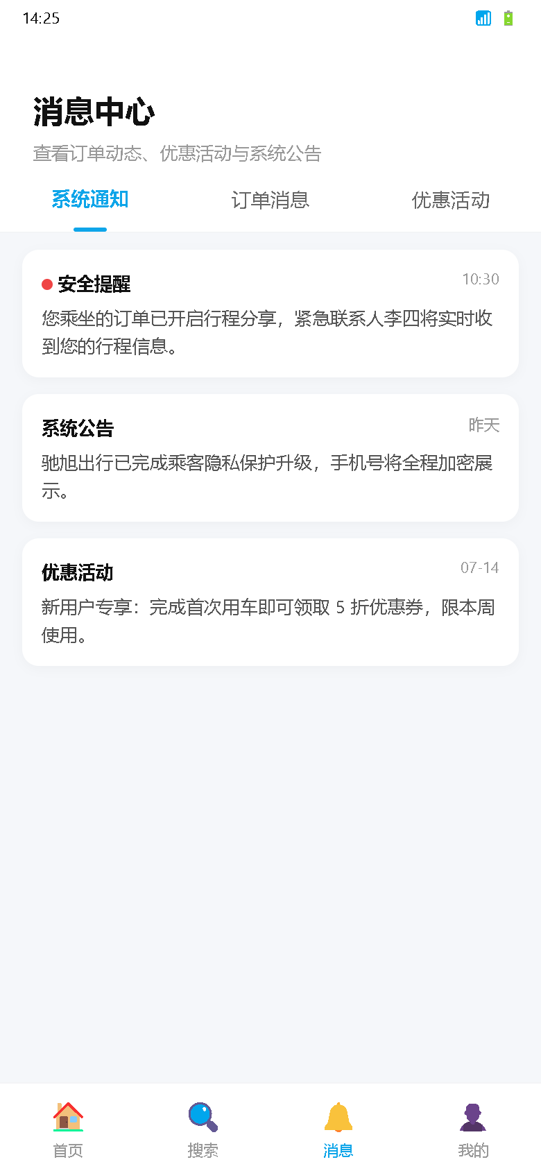 界面预览