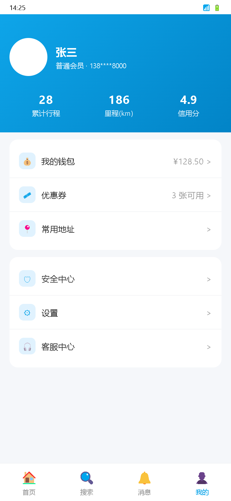 界面预览