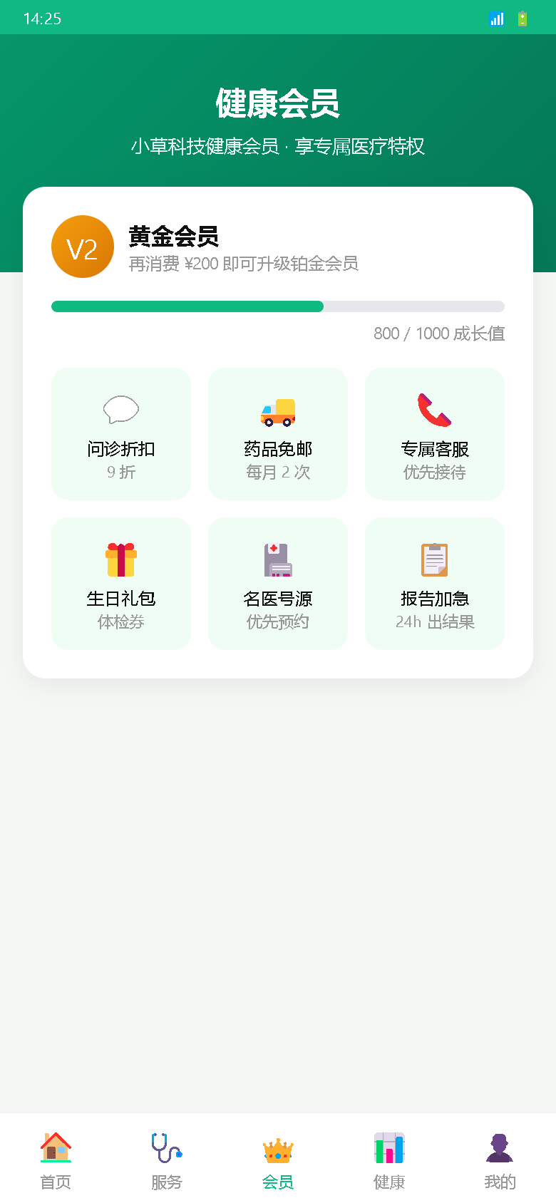 界面预览