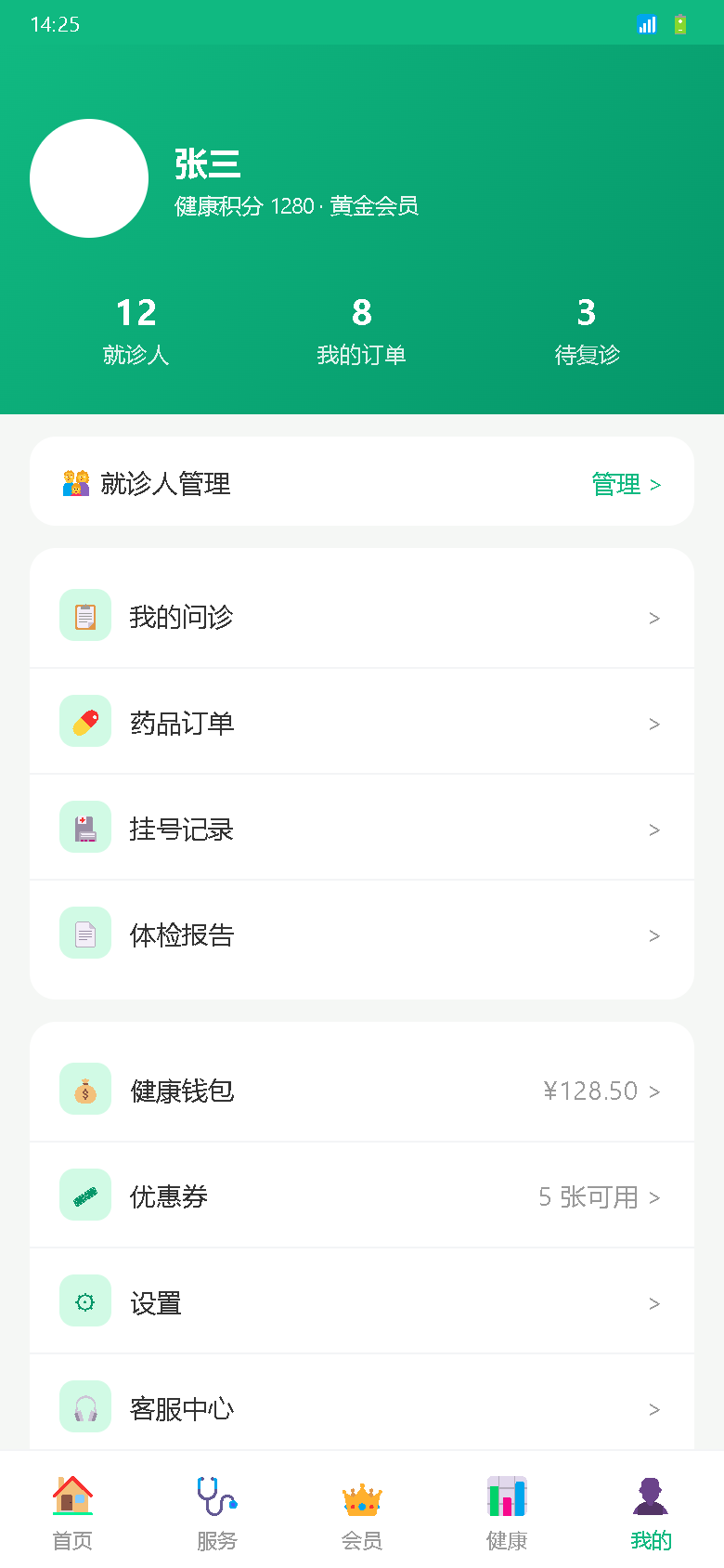 界面预览