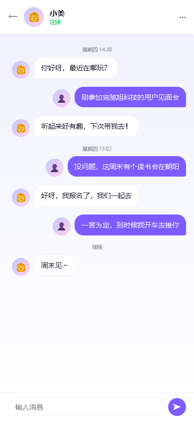 界面预览