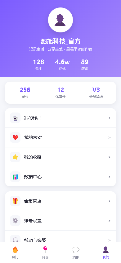 界面预览