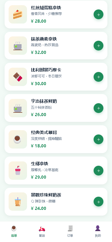 界面预览
