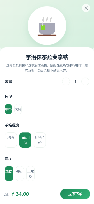 界面预览