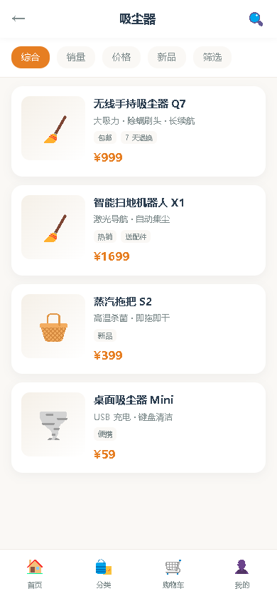 界面预览