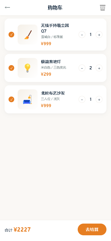 界面预览