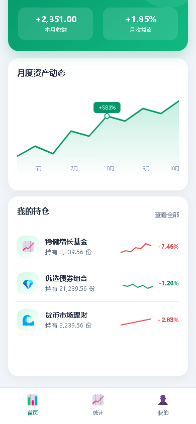界面预览
