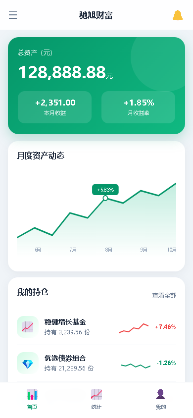 界面预览