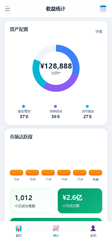 界面预览