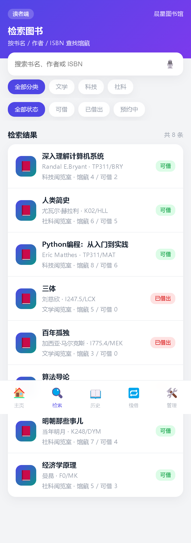 界面预览