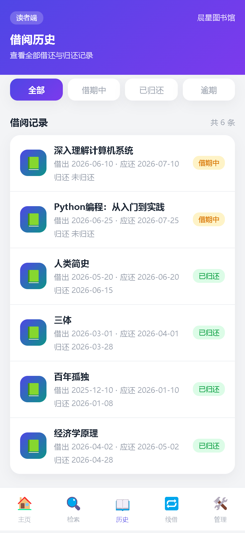 界面预览