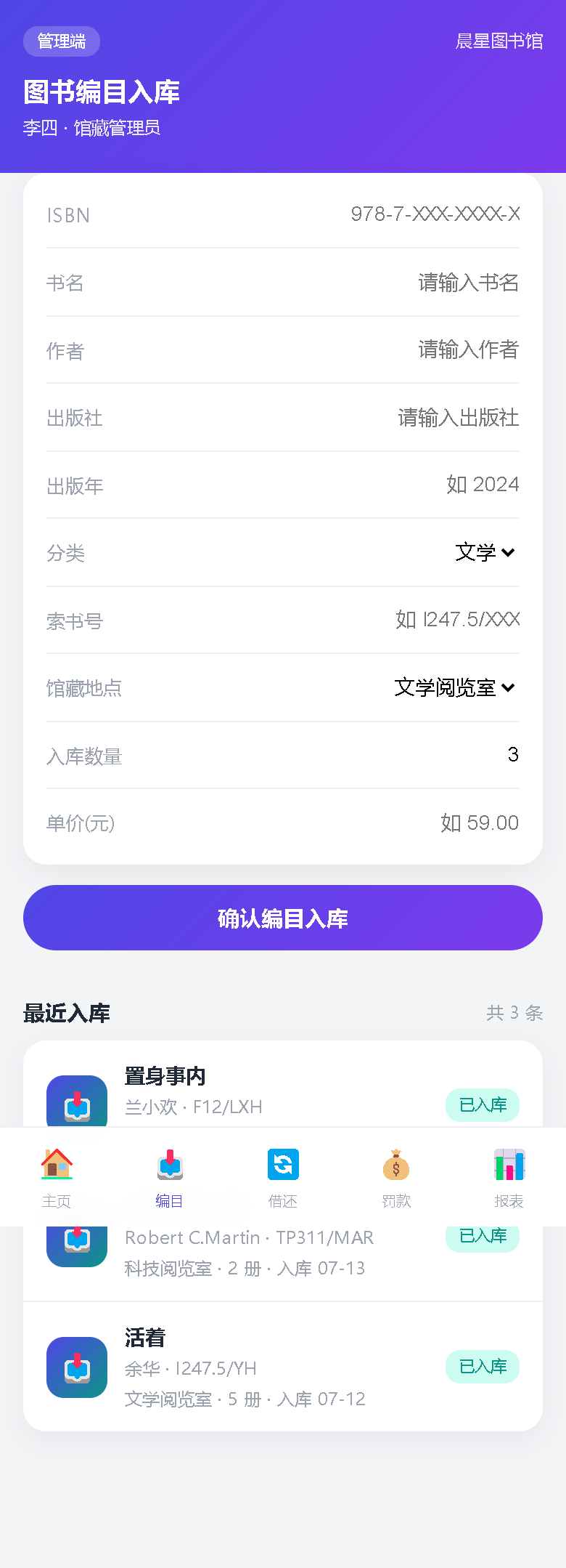 界面预览