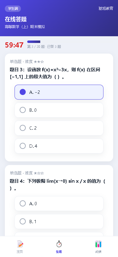界面预览
