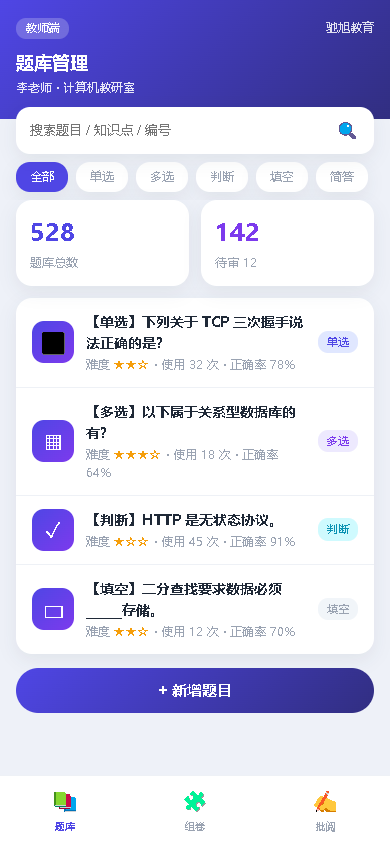 界面预览