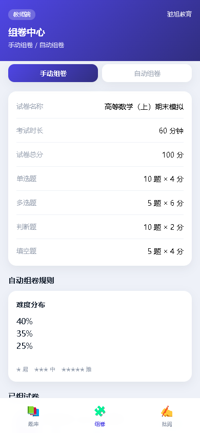 界面预览