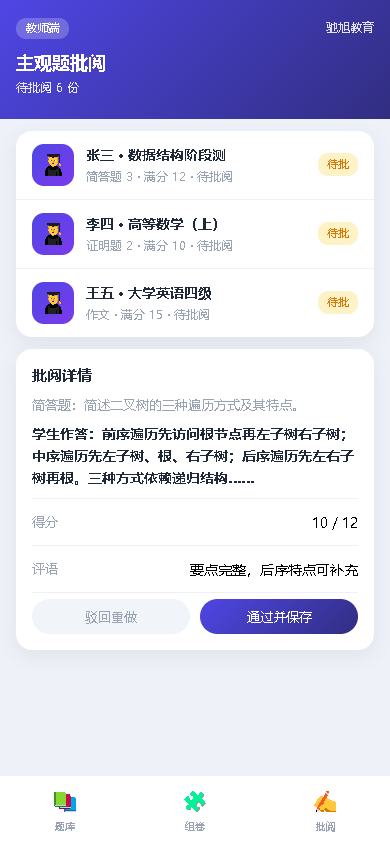 界面预览