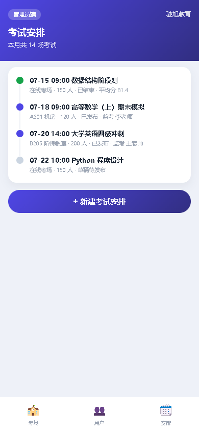 界面预览