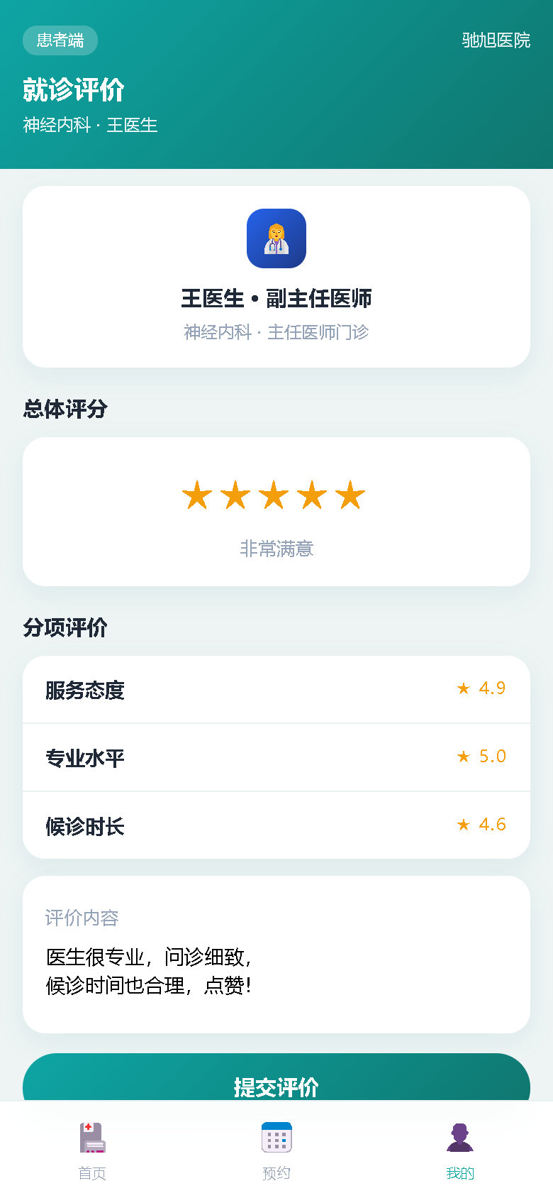 界面预览
